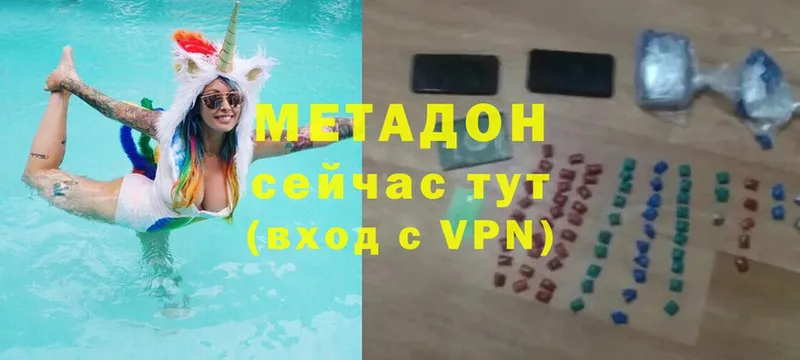 Купить Светлый A PVP  МЕФ  Cocaine  ГАШ  Канабис 