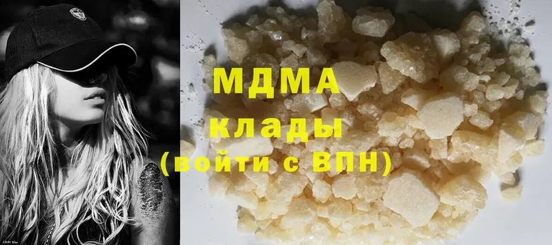 MDMA Molly  что такое наркотик  Светлый 